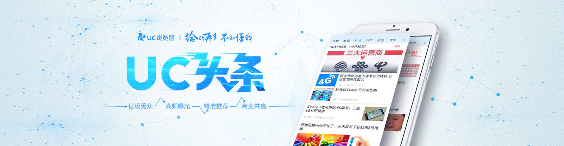 邳州竞价开户