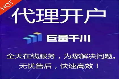 SEM竞价代运营公司业绩案例对比